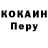 КОКАИН 99% Gleb Baybaev