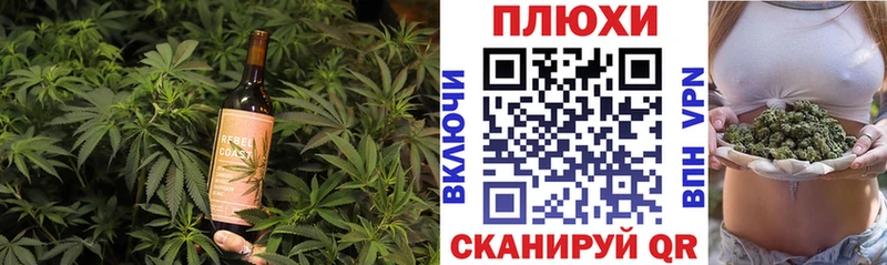 Печенье с ТГК конопля  blacksprut   Оханск 