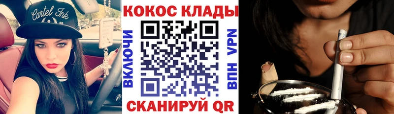 КОКАИН FishScale где найти Оханск