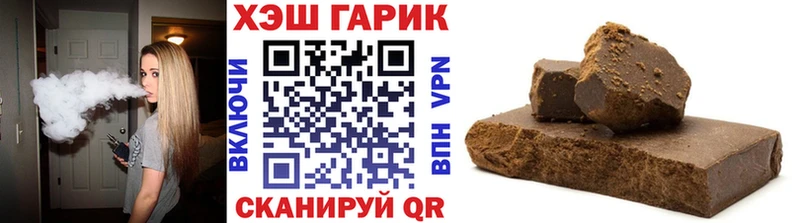 купить   Оханск  ГАШ Cannabis 