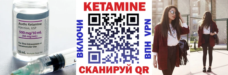 ОМГ ОМГ   Оханск  Кетамин VHQ 