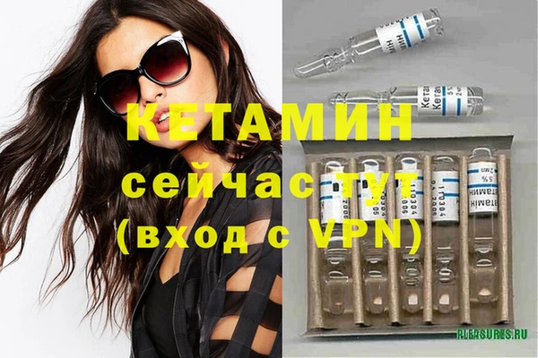 экстази Аркадак