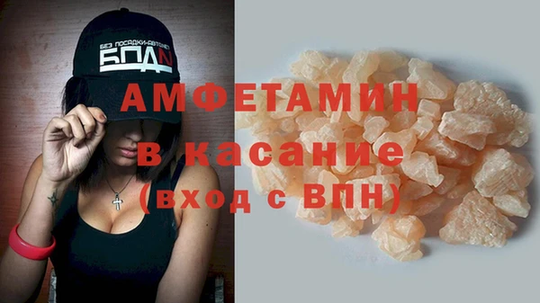 экстази Аркадак