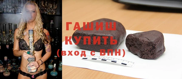 герыч Армянск