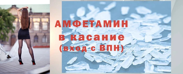 герыч Армянск