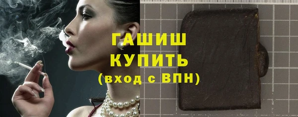 гидропоника Арсеньев