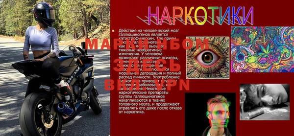 экстази Аркадак
