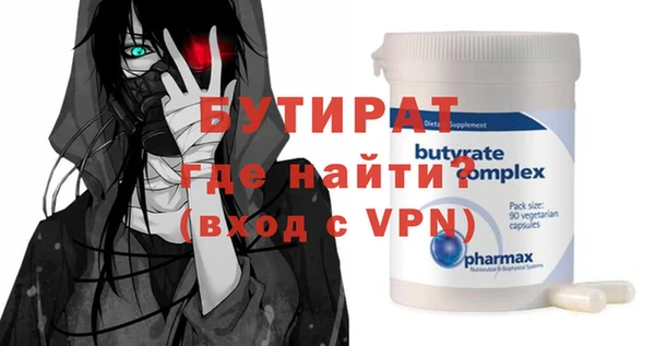 экстази Аркадак