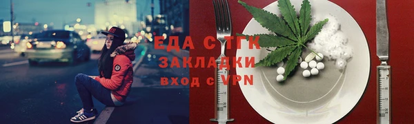 экстази Аркадак