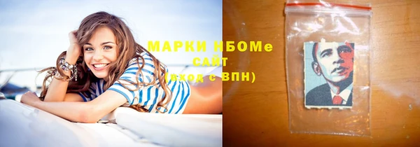 герыч Армянск
