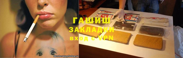 гидропоника Арсеньев