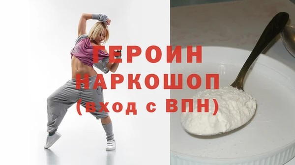 гидропоника Арсеньев