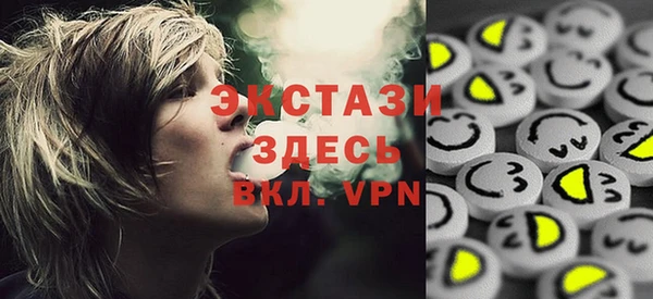 экстази Аркадак
