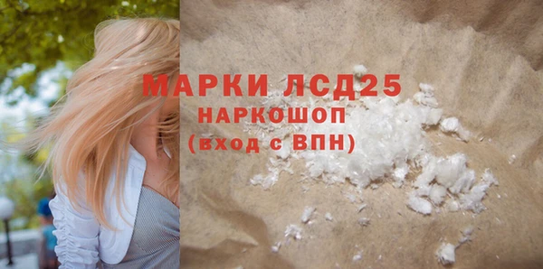 гидропоника Арсеньев