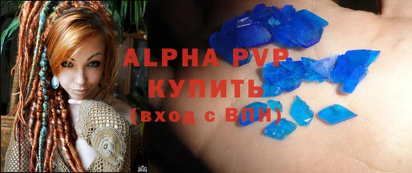 экстази Аркадак
