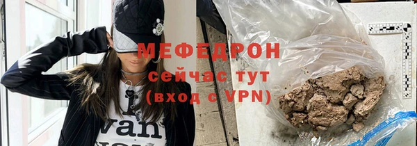экстази Аркадак