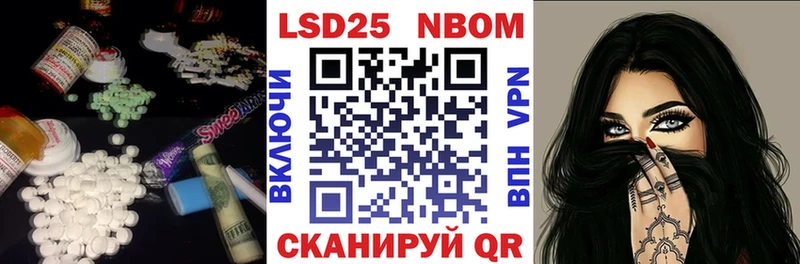 где купить наркотик  Оханск  LSD-25 экстази ecstasy 