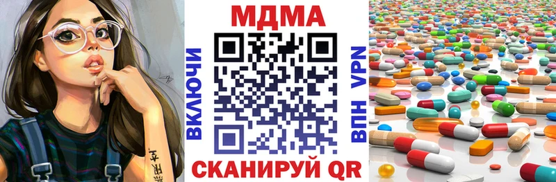 MDMA crystal  Оханск 