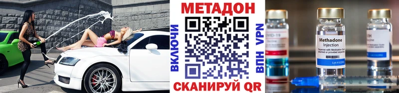 ссылка на мегу ссылки  Оханск  МЕТАДОН кристалл  наркотики 