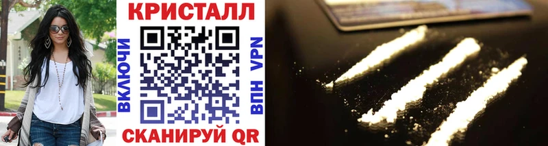 KRAKEN как зайти  Оханск  Первитин Декстрометамфетамин 99.9% 