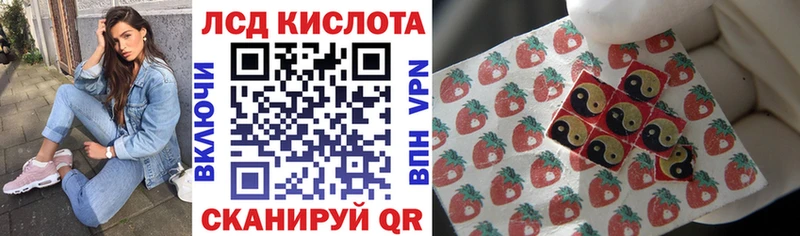 Наркотические марки 1,8мг  Оханск 
